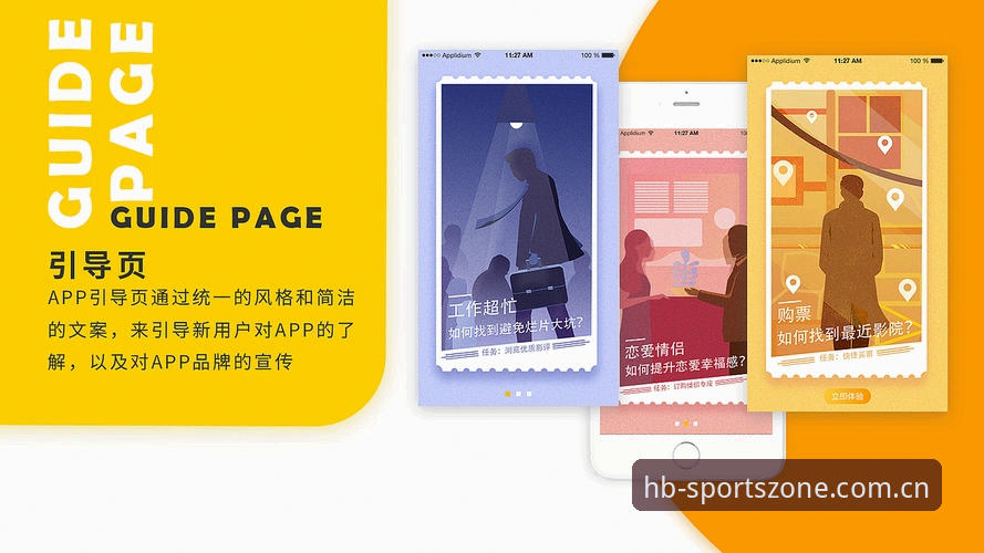 安卓hb体育app下载常见问题那么多，哪些坑是你一定会踩的？